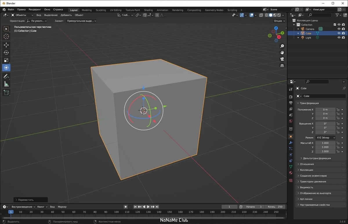 Blender 3.6.8 LTS + Portable — изображение 1