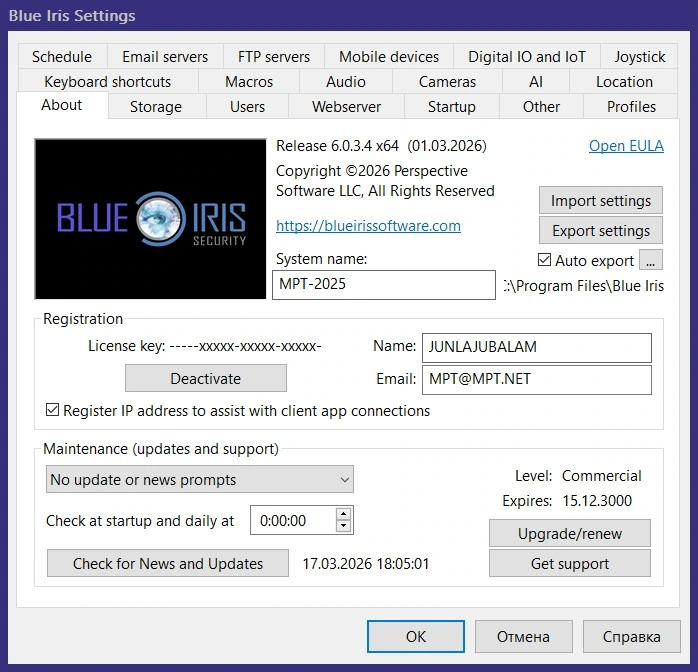 Blue Iris 6.0.3.4 — изображение 1