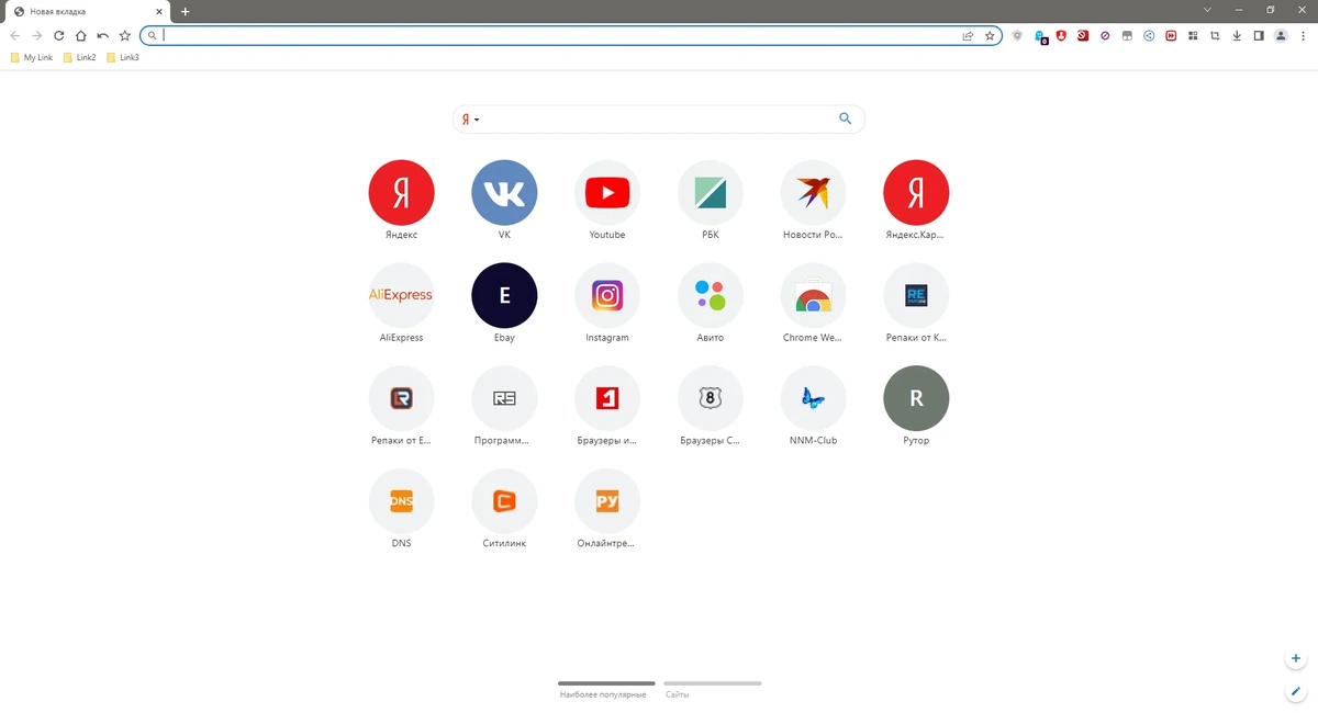 Браузер - Cent Browser 5.0.1002.276 Stable + Portable — изображение 1