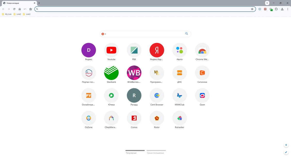 Браузер Cent Browser 5.2.1168.74 by Cento8 — изображение 1