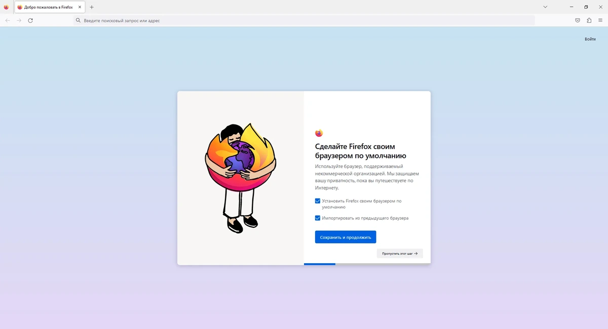 Браузер для Windows Firefox Browser 112.0 — изображение 1