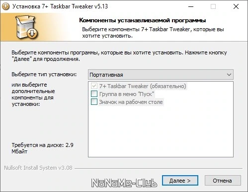 7+ Taskbar Tweaker 5.15.0.0 + Portable — изображение 1