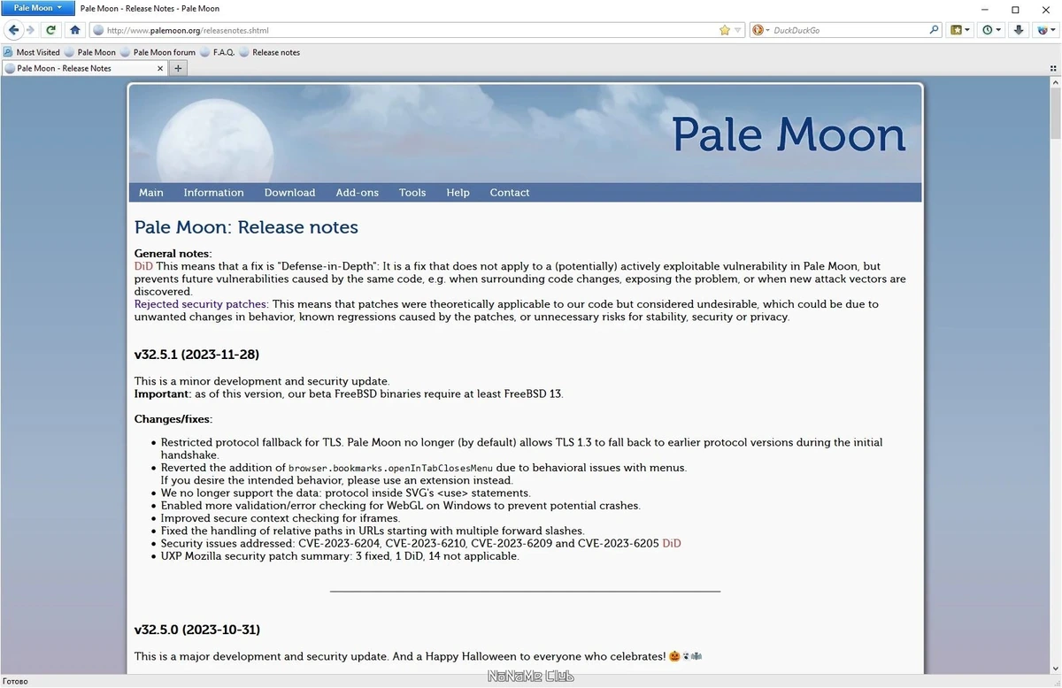 Браузер для современных процессоров - Pale Moon 32.5.1 + Portable — изображение 1