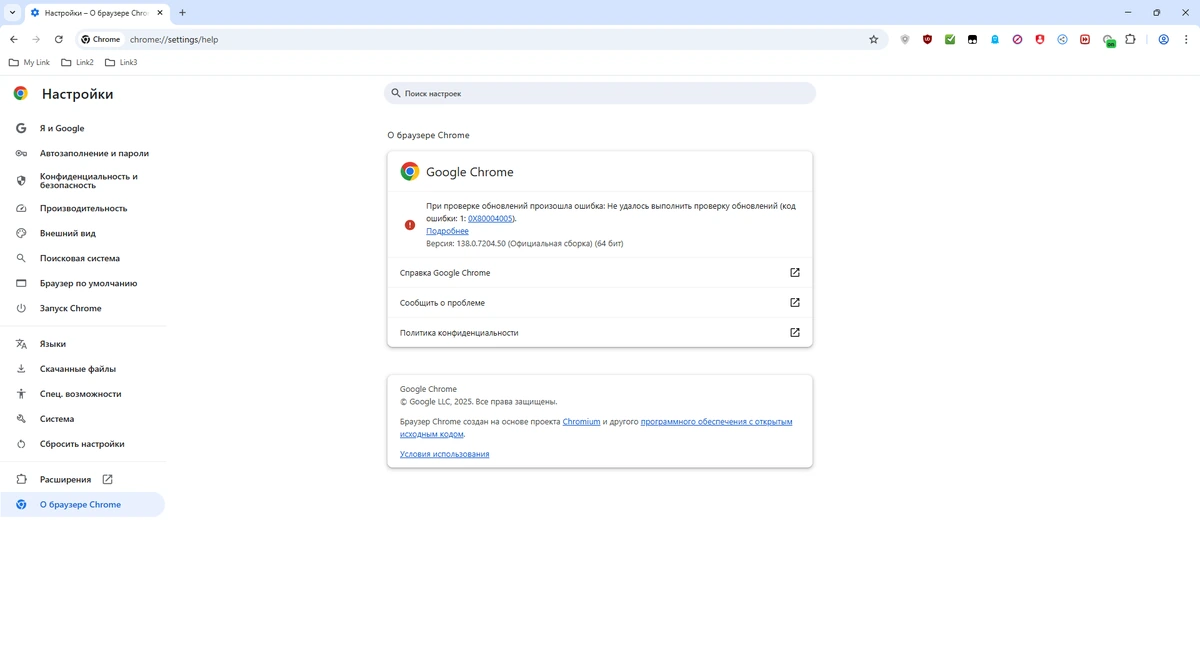 Браузер для Windows Google Chrome 138.0.7204.50 by Cento8 — изображение 1