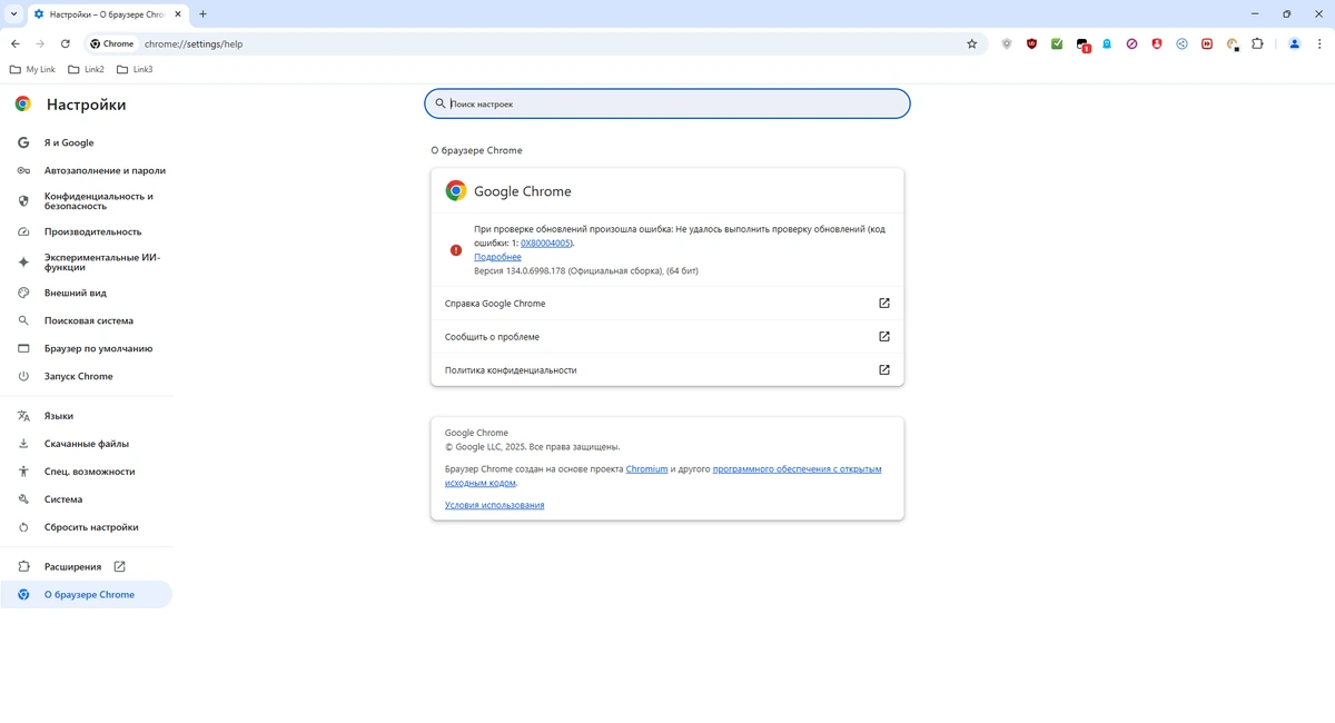 Браузер Google Chrome 134.0.6998.178 by Cento8 — изображение 1