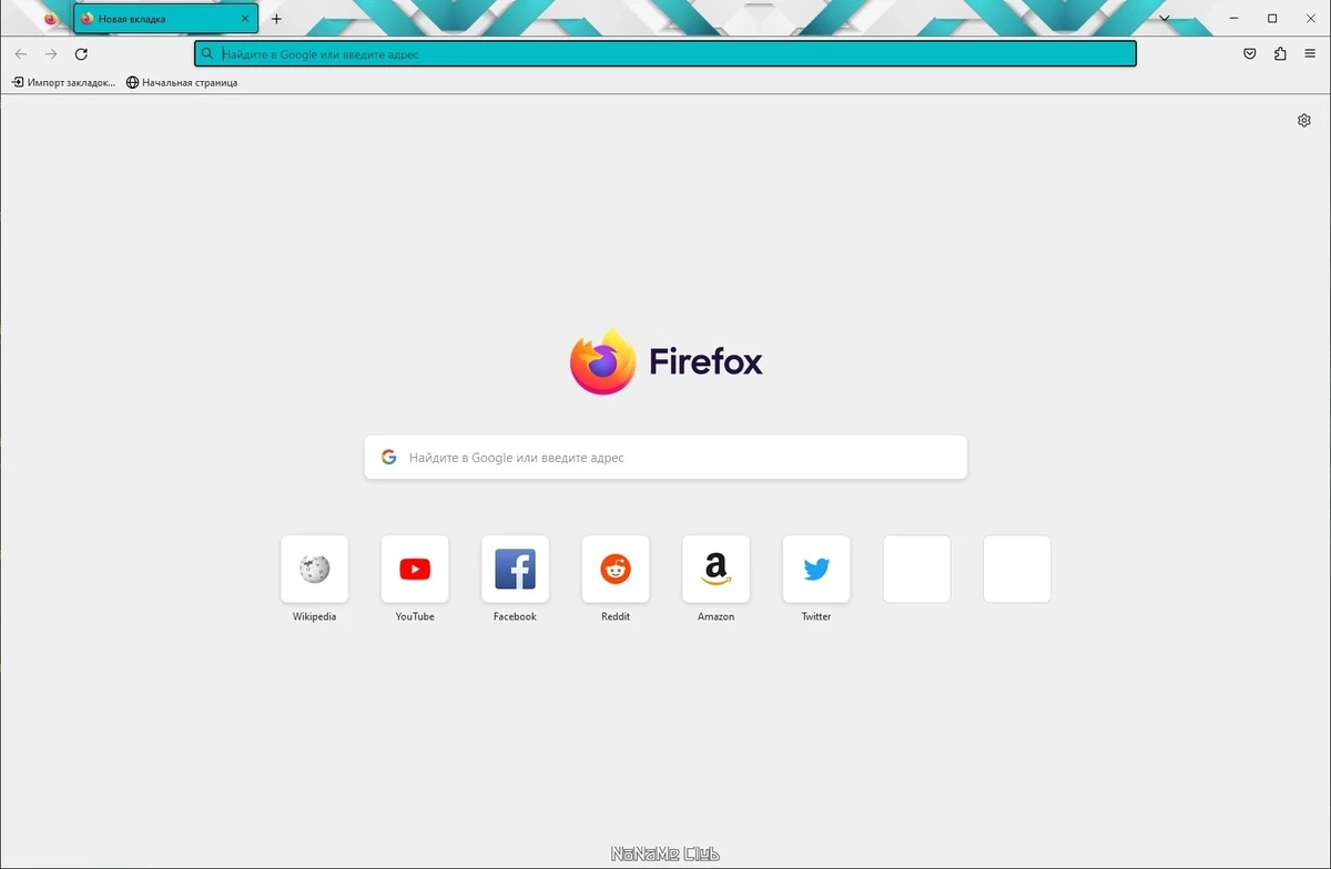 Браузер нового поколения - Firefox Browser ESR 115.3.0 Portable by PortableApps — изображение 1