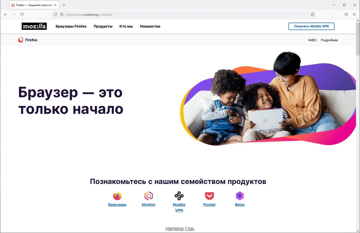 Браузер нового поколения - Firefox Browser ESR 102.9.0 Portable by PortableApps — изображение 1
