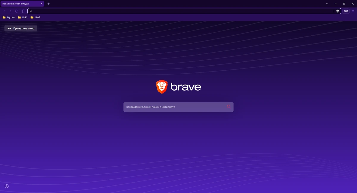Brave Browser 1.65.126 Portable by Cento8 — изображение 1