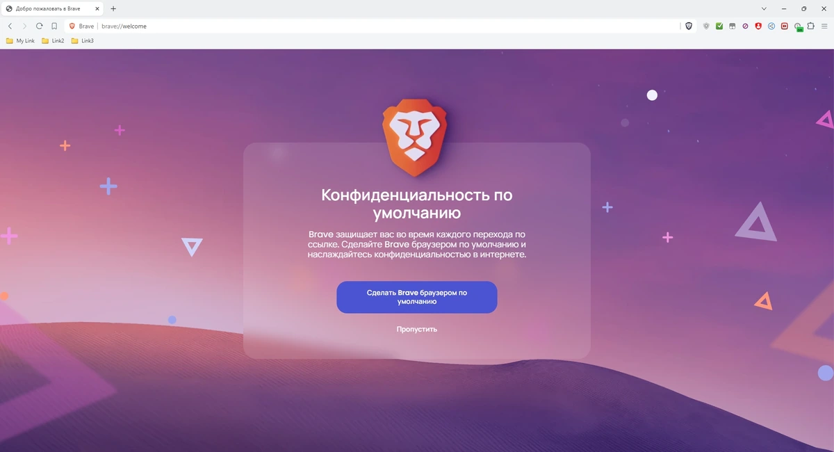 Brave Browser 1.66.110 Portable by Cento8 — изображение 1