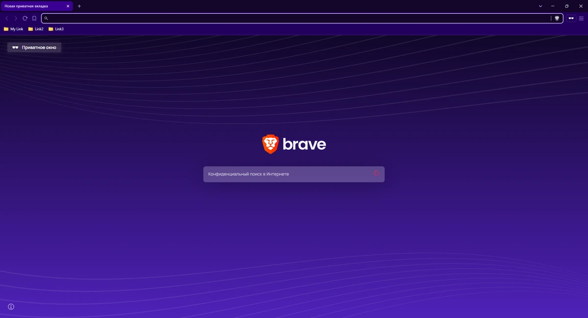 Интернет браузер Brave Browser 1.76.82 by Cento8 — изображение 1