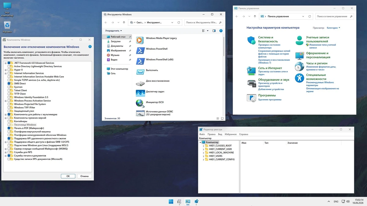 Быстрая сборка Windows 11 26H1 (Июнь 2026 28000.2269) by Rsload — изображение 1