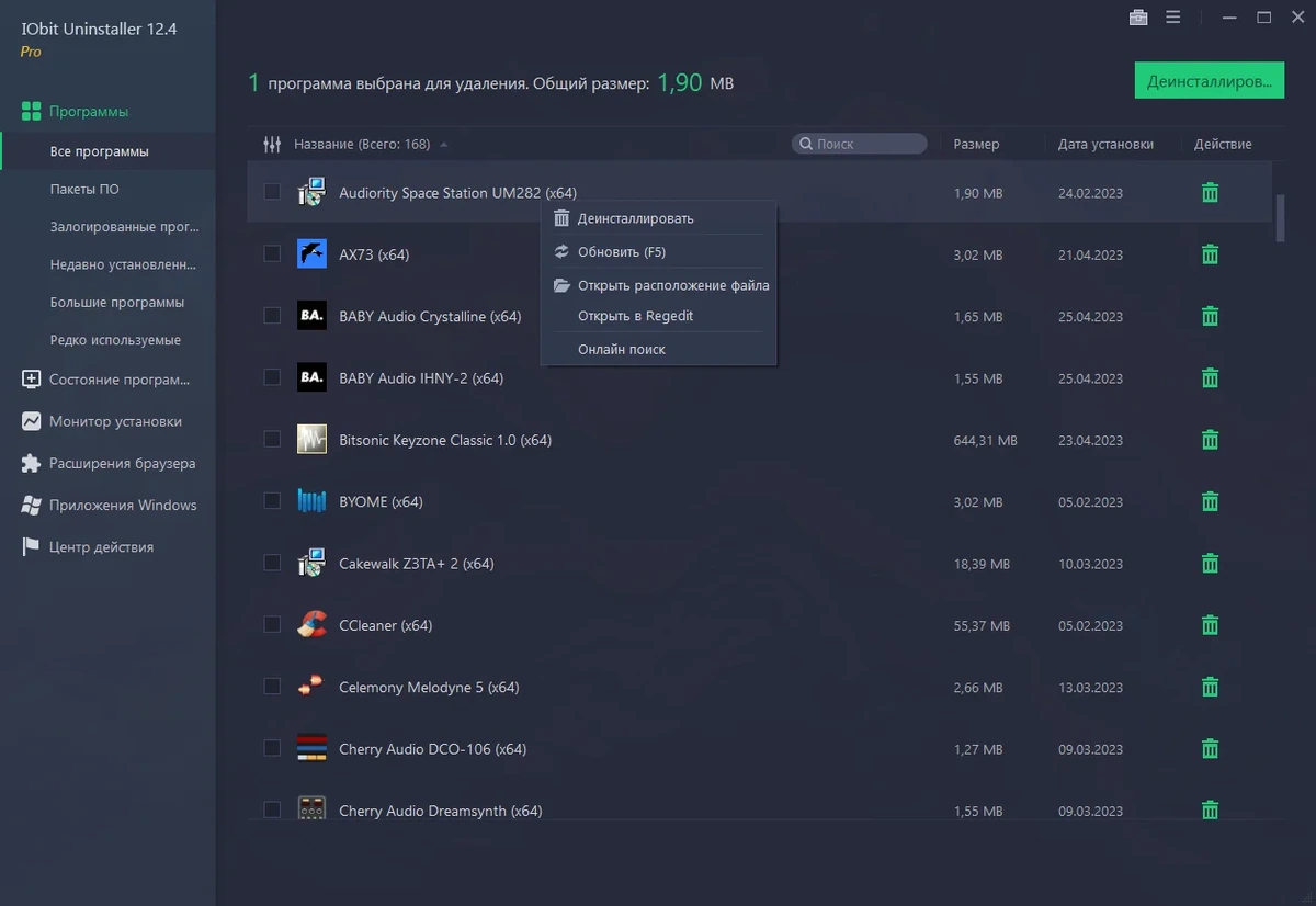 Быстрое удаление приложений IObit Uninstaller Pro 12.4.0.6 by elchupacabra — изображение 1