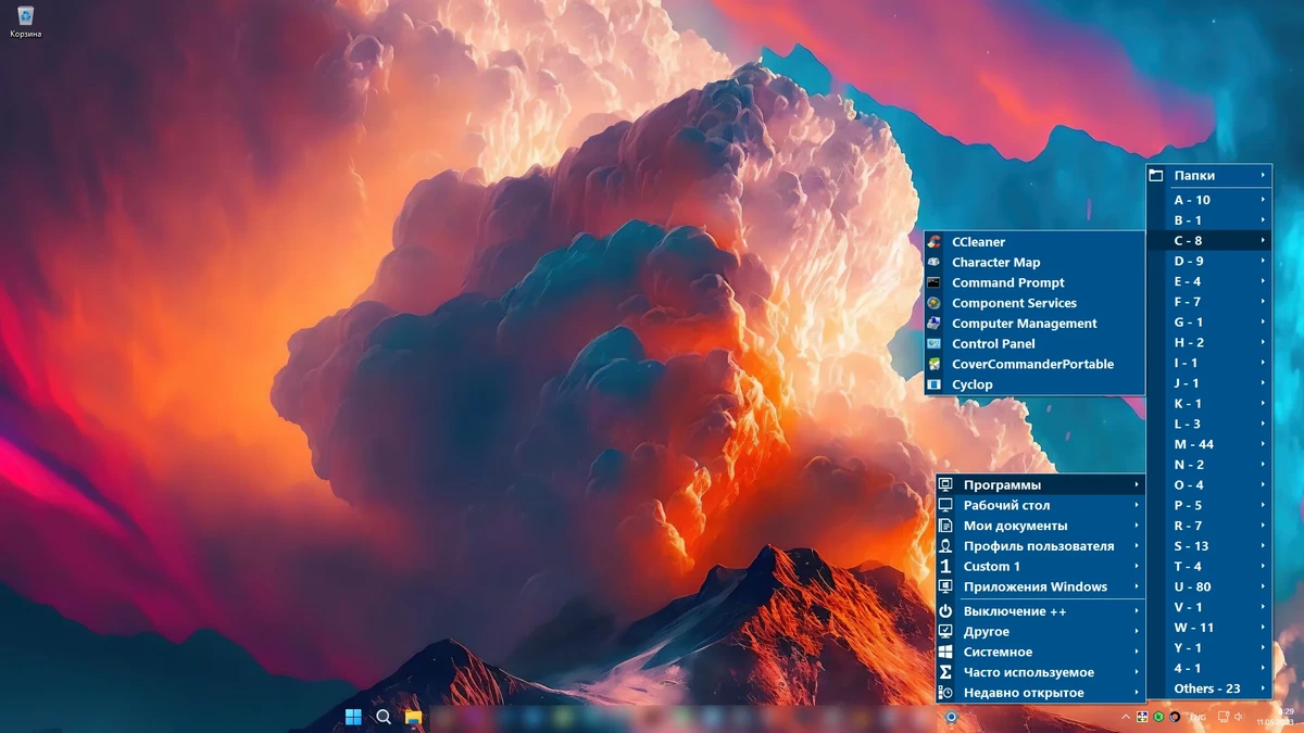 Быстрый доступ к настройкам Windows Start Everywhere 1.4.0.40 (x64) Portable — изображение 1