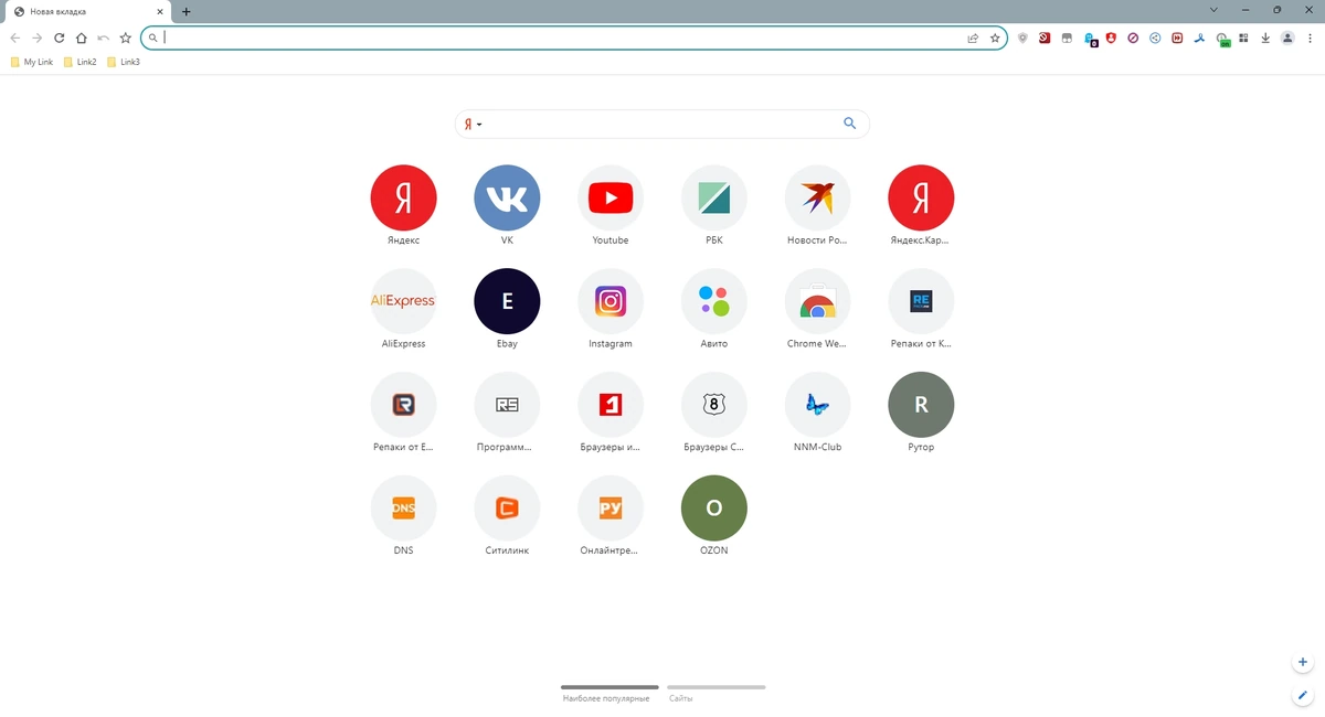 Быстрый браузер - Cent Browser 5.1.1130.26 Beta + Portable — изображение 1