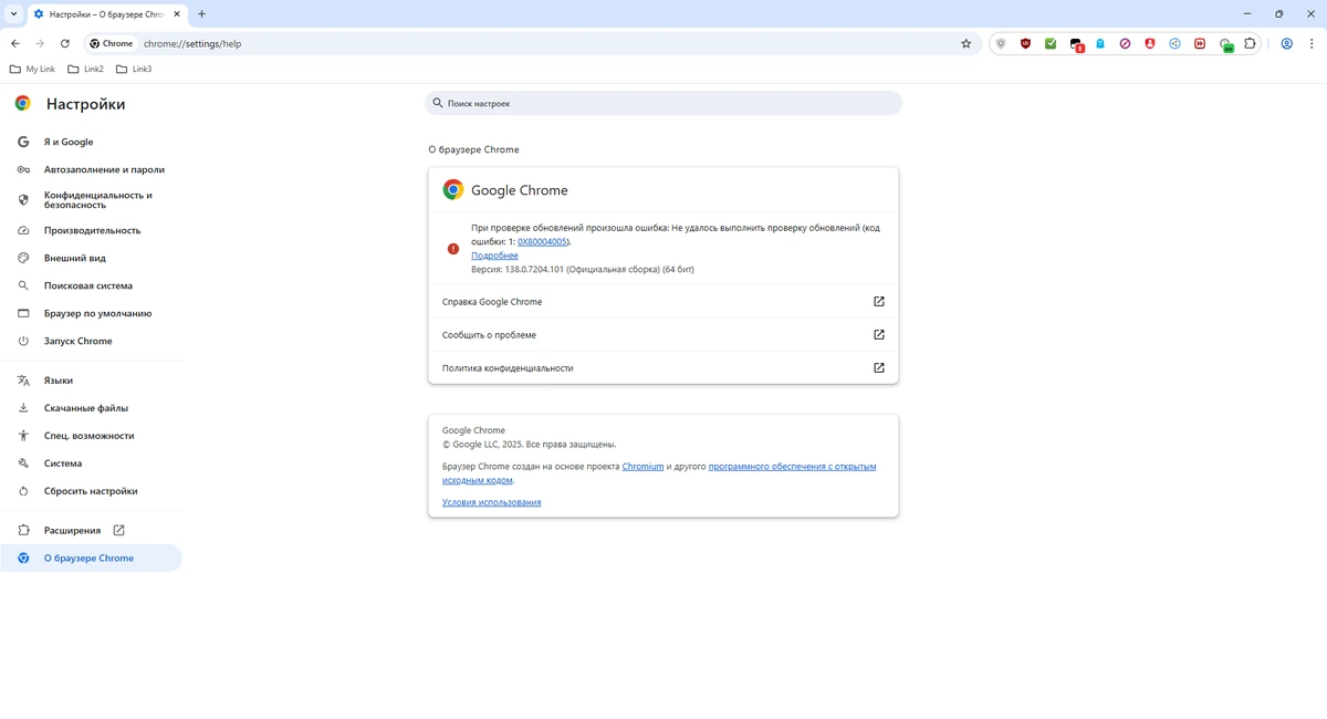Быстрый браузер Google Chrome 138.0.7204.101 by Cento8 — изображение 1