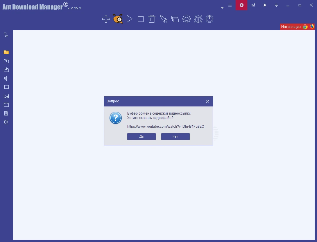 Быстрый загрузчик файлов Ant Download Manager Pro 2.15.2 Build 8951 by elchupacabra — изображение 1