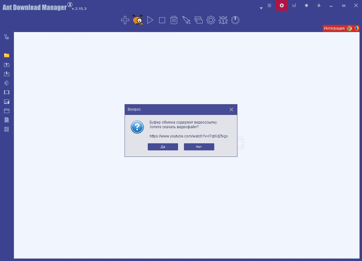 Быстрый загрузчик файлов Ant Download Manager Pro 2.15.3 Build 89819 by elchupacabra — изображение 1