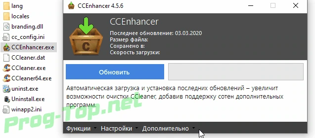 CCleaner чистка ПК 5.72.7994 Free / Professional / Business / Technician Edition RePack (& Portable) by KpoJIuK — изображение 1