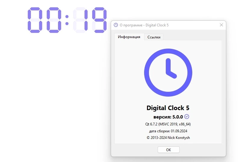 Часы на рабочий стол Digital Clock 5.0.0 Final + Portable — изображение 1