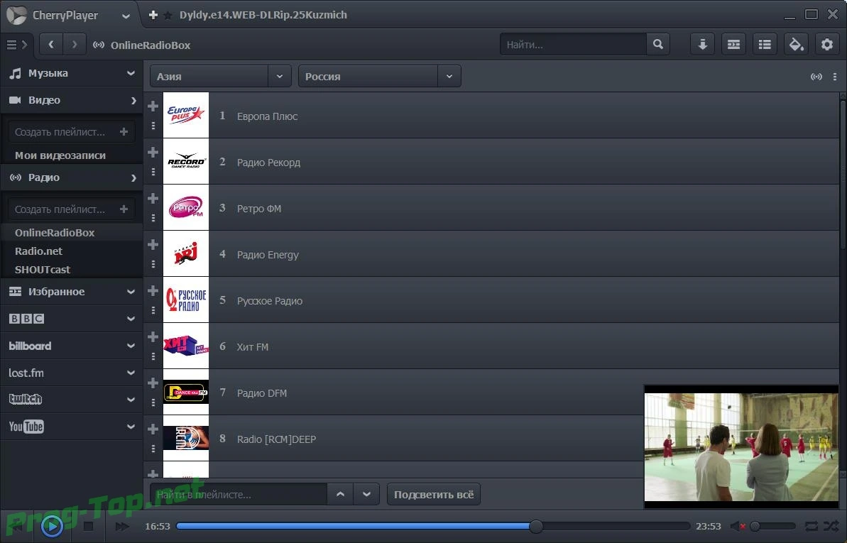 CherryPlayer медиапроигрыватель 3.1.6 RePack (& Portable) by Dodakaedr — изображение 1