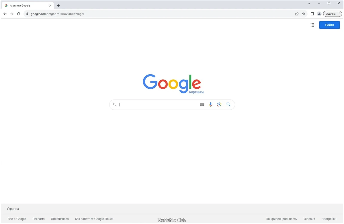 Chromium 115.0.5790.102 + Portable — изображение 1