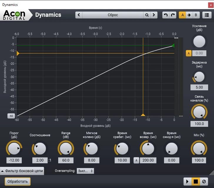 Acoustica Premium Edition v7.3.8 RePack (& Portable) by TryRooM — изображение 1