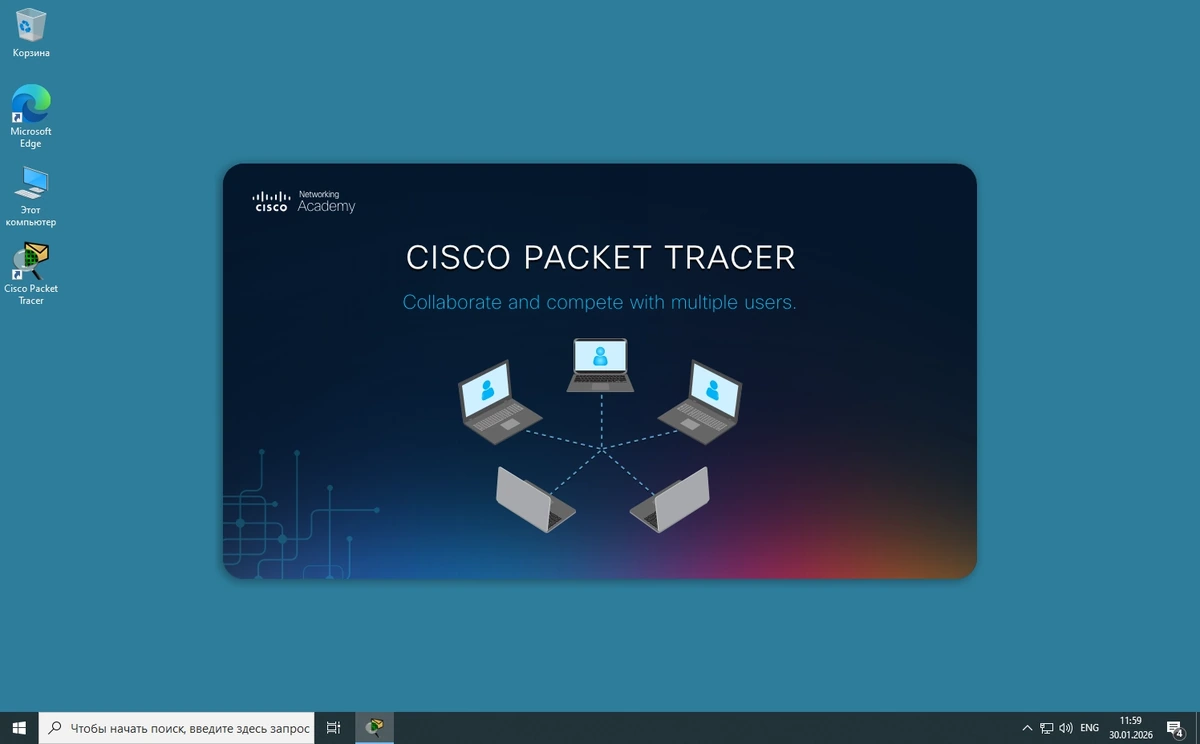 Cisco Packet Tracer 9.0.0.0810 — изображение 1