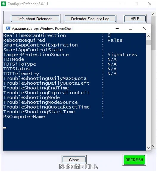 ConfigureDefender 3.1.1.1 Portable — изображение 1