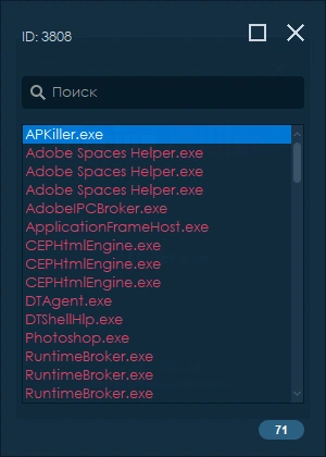 Active PKiller 1.6 + Portable — изображение 1