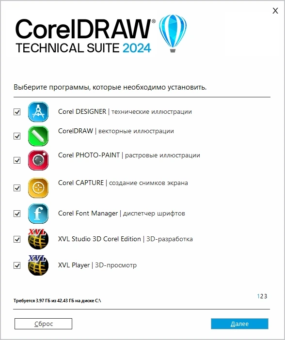 CorelDRAW Technical Suite 2025 26.2.0.170 by KpoJIuK — изображение 1