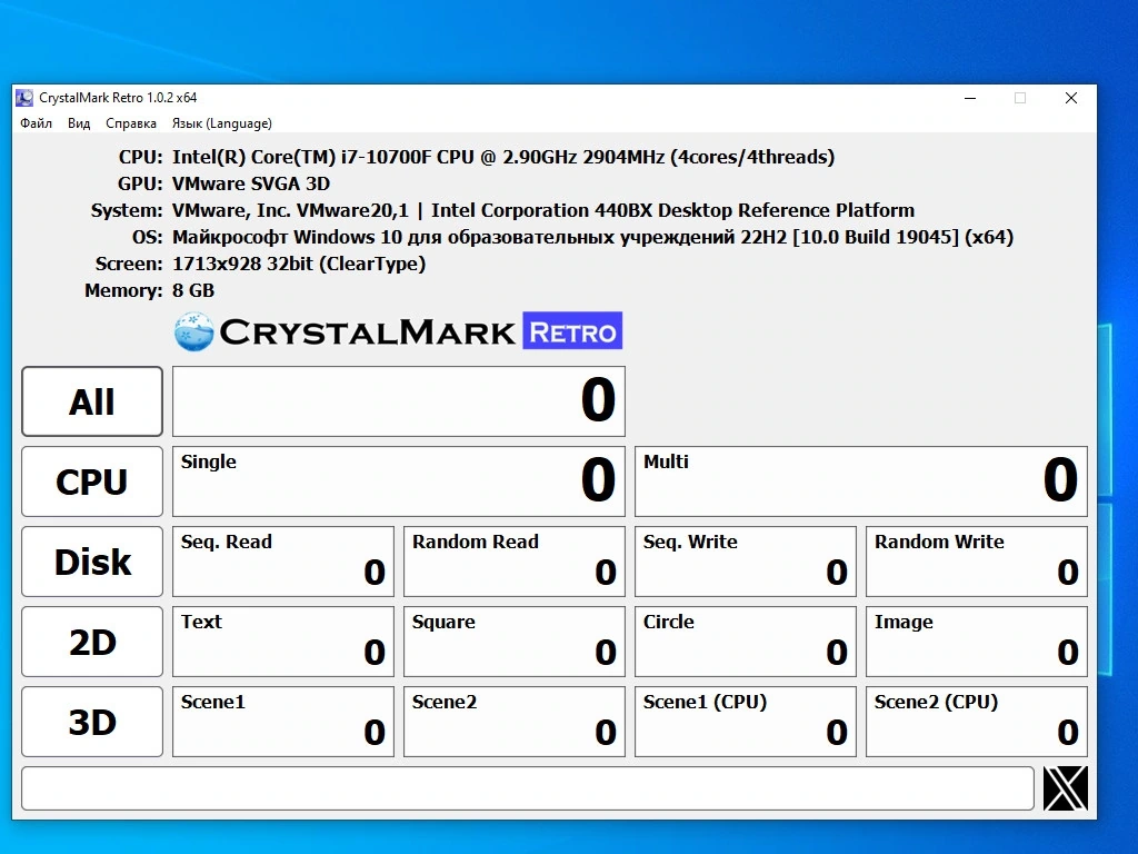 Информация о жестком диске CrystalDiskInfo + CrystalMark + Mark Retro 1.0.8 by elchupacabra — изображение 1