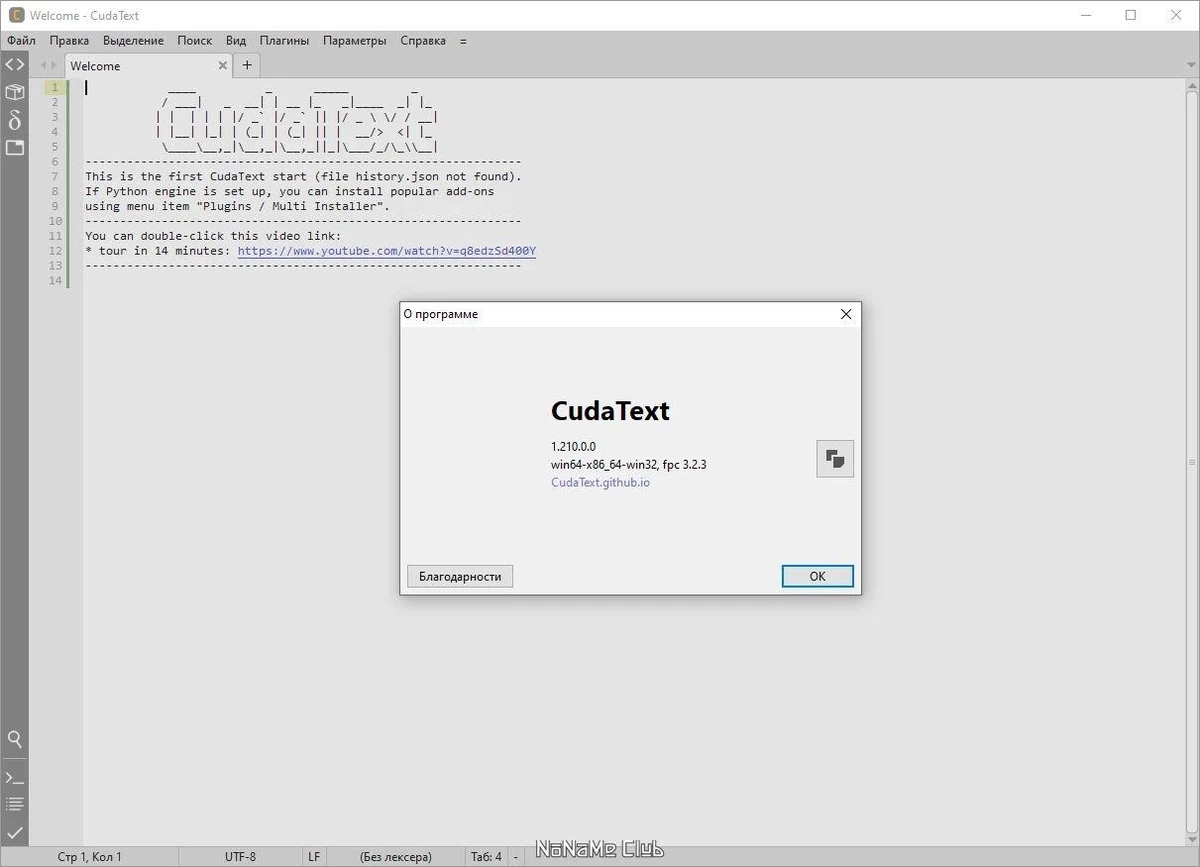 CudaText 1.210.0.0 Portable + addons — изображение 1