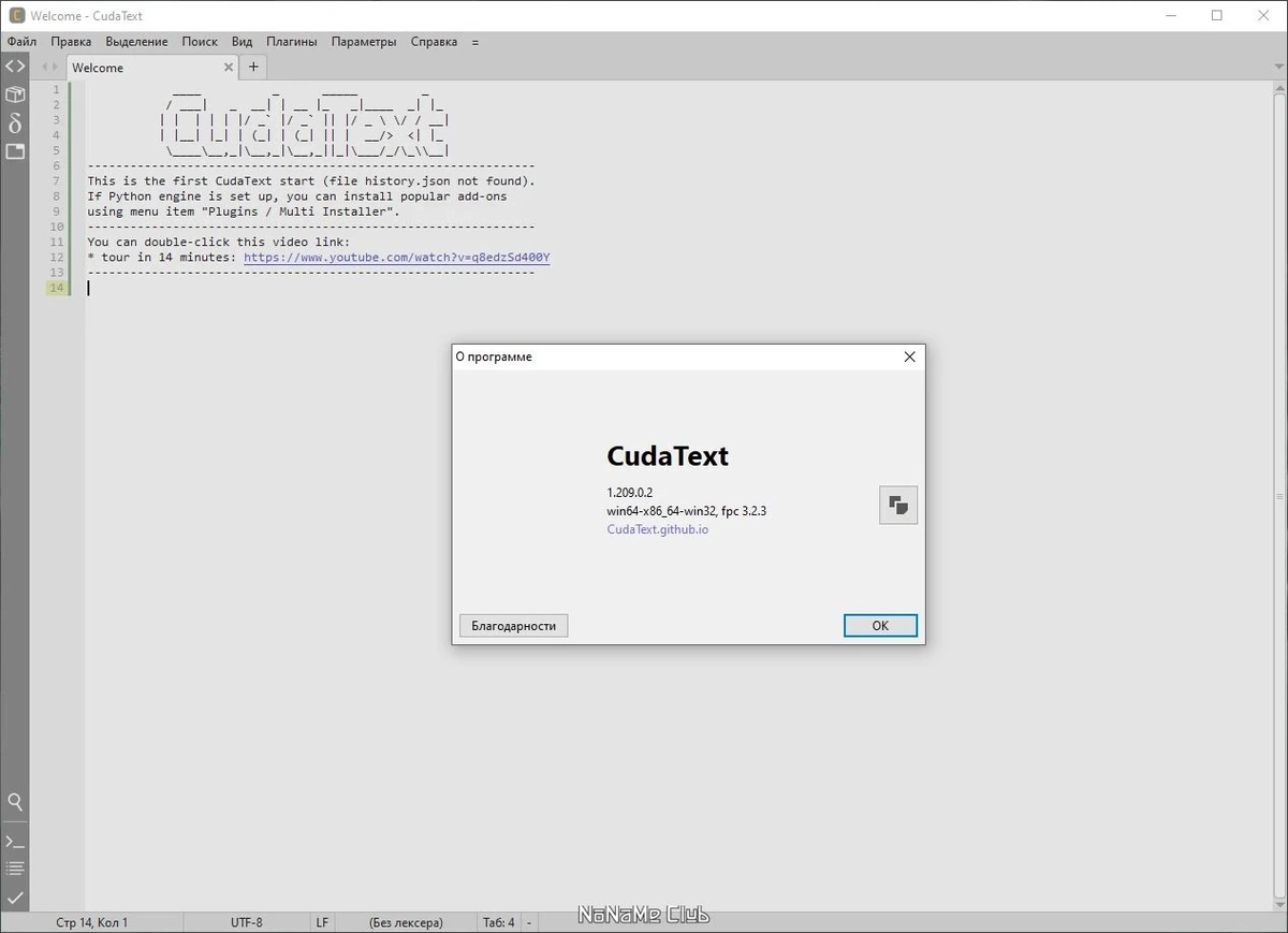 CudaText 1.209.0.2 Portable + addons — изображение 1