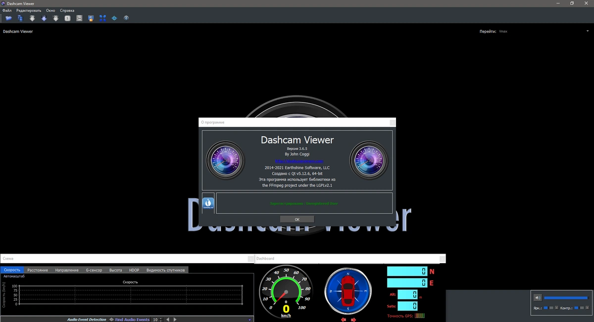 Dashcam Viewer 3.6.5 Repack (& Portable) by elchupacabra — изображение 1