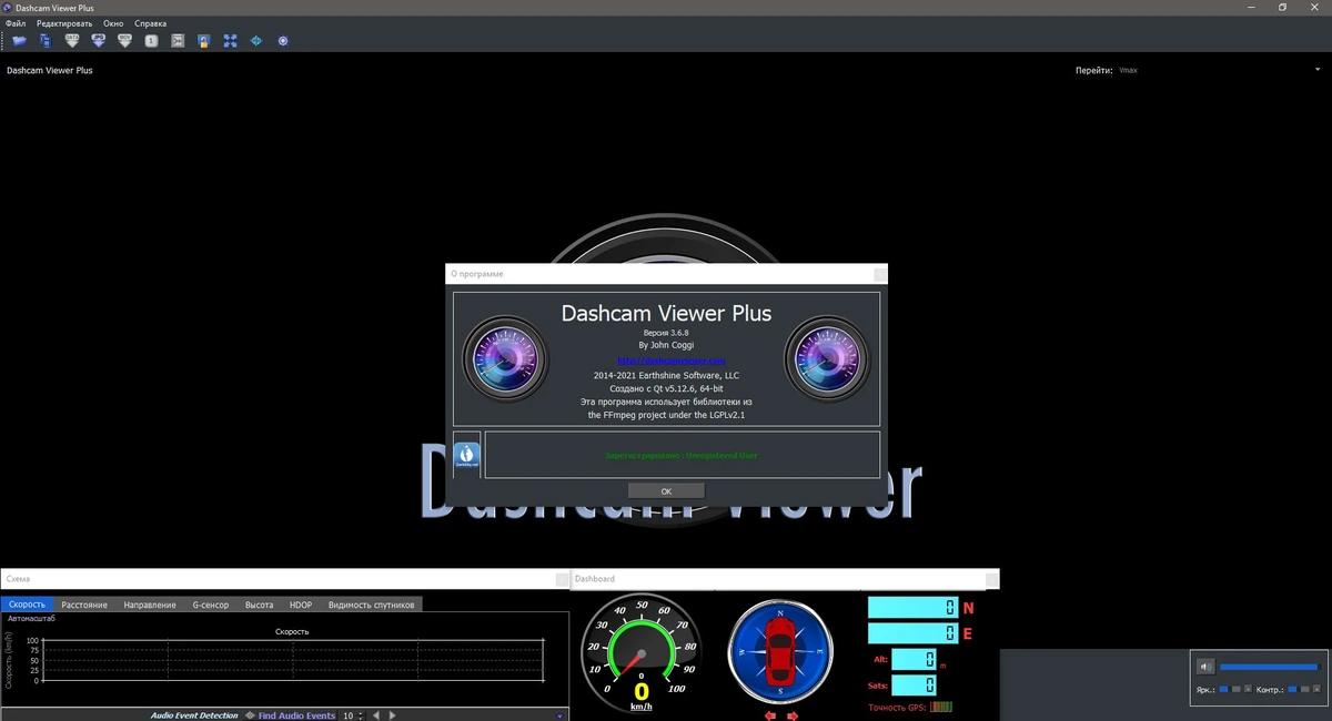 Dashcam Viewer 3.6.8 Repack (& Portable) by elchupacabra — изображение 1