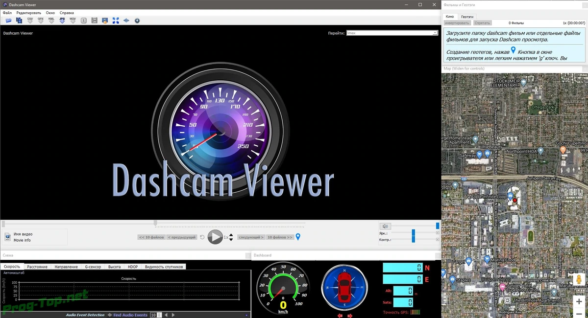 Dashcam Viewer привязка видео к местности 3.4.3 Repack (& Portable) by elchupacabra — изображение 1