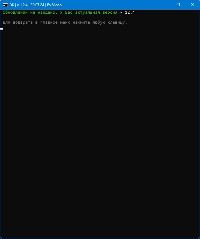 DefenderKiller 12.4 Portable by Vlado — изображение 1