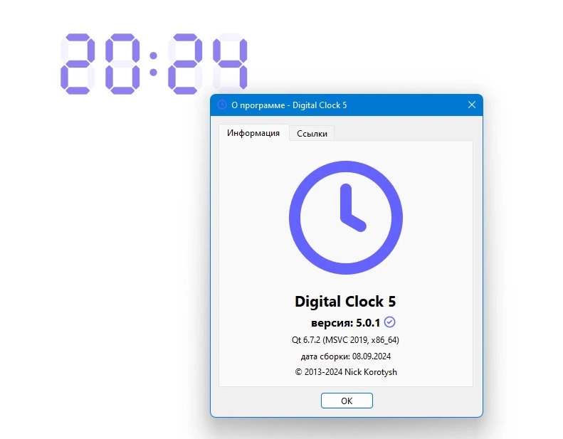 Часики для ПК Digital Clock 5.0.1 Final + Portable — изображение 1
