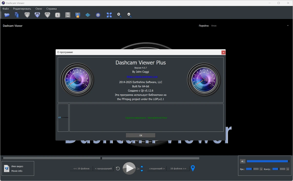 Детальная информация о видеозаписи Dashcam Viewer 4.0.7 — изображение 1