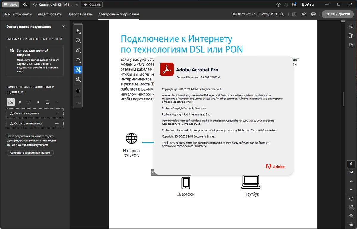 Adobe Acrobat Pro 2024.002.20965 (x32-x64) Portable by 7997 — изображение 1