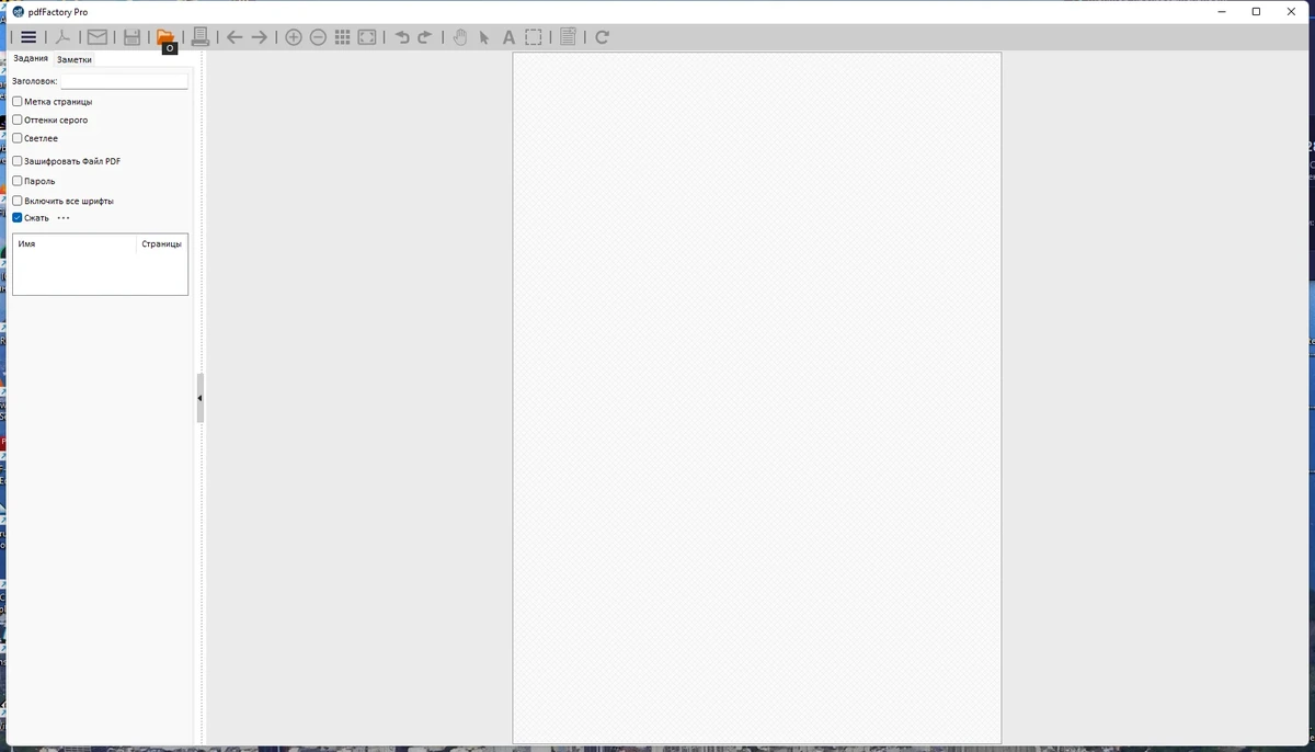 Драйвера для принтера - FinePrint Software (FinePrint 11.30 / pdfFactory Pro 8.30) RePack by elchupacabra — изображение 1
