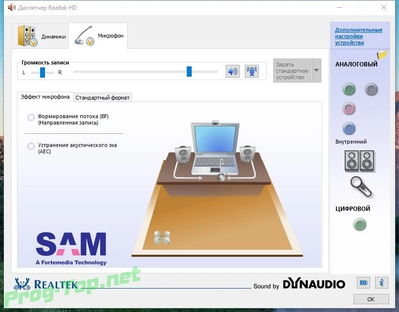 Драйвера для звука - Realtek High Definition Audio Driver 6.0.8988.1 WHQL (Unofficial) — изображение 1