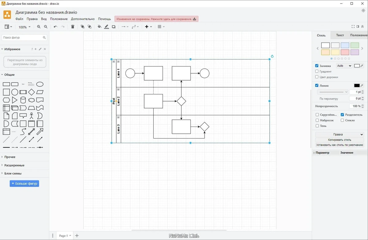 Draw.io 24.1.0 + Portable — изображение 1