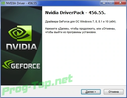 Драйвер для видеокарты - Nvidia DriverPack v.456.55 RePack by CUTA — изображение 1