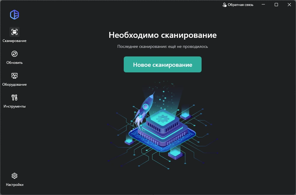 Driver Easy поиск свежих драйверов Pro 7.0.2.1910 by elchupacabra — изображение 1