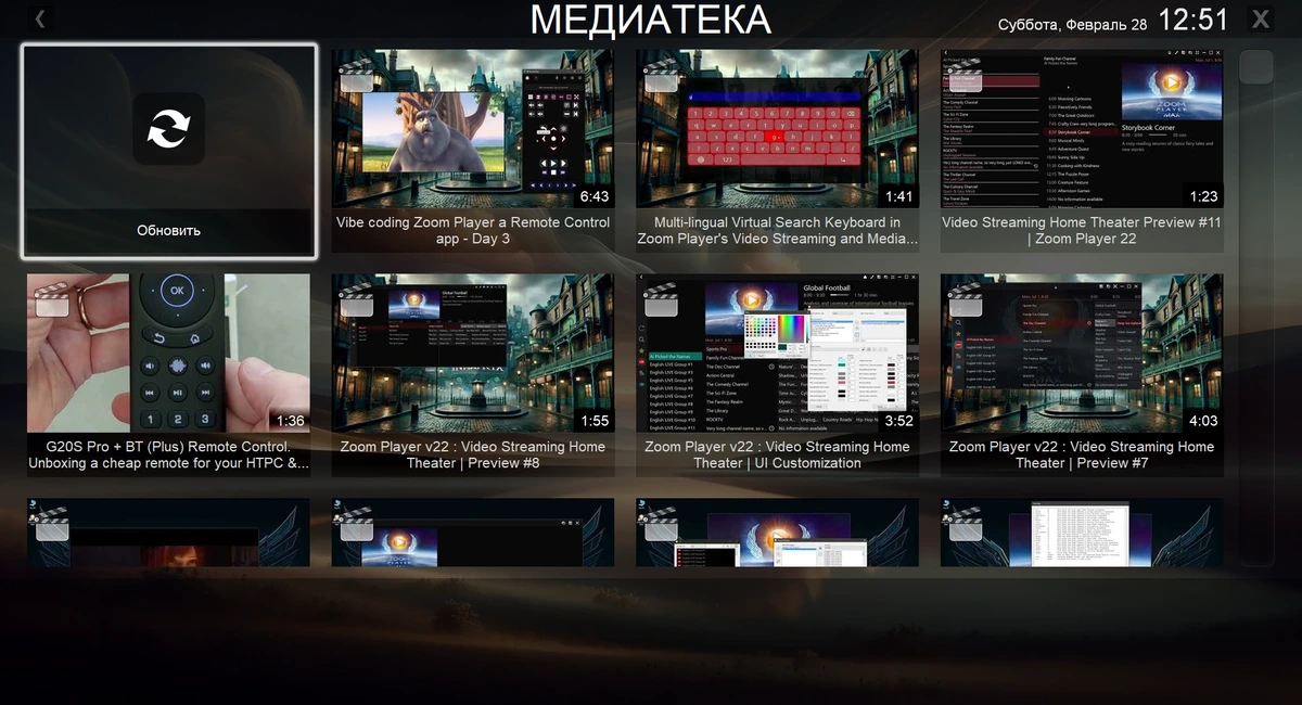 DVD/Blu-ray плеер Zoom Player MAX 22.2.0 Build 2220 by TryRooM — изображение 1