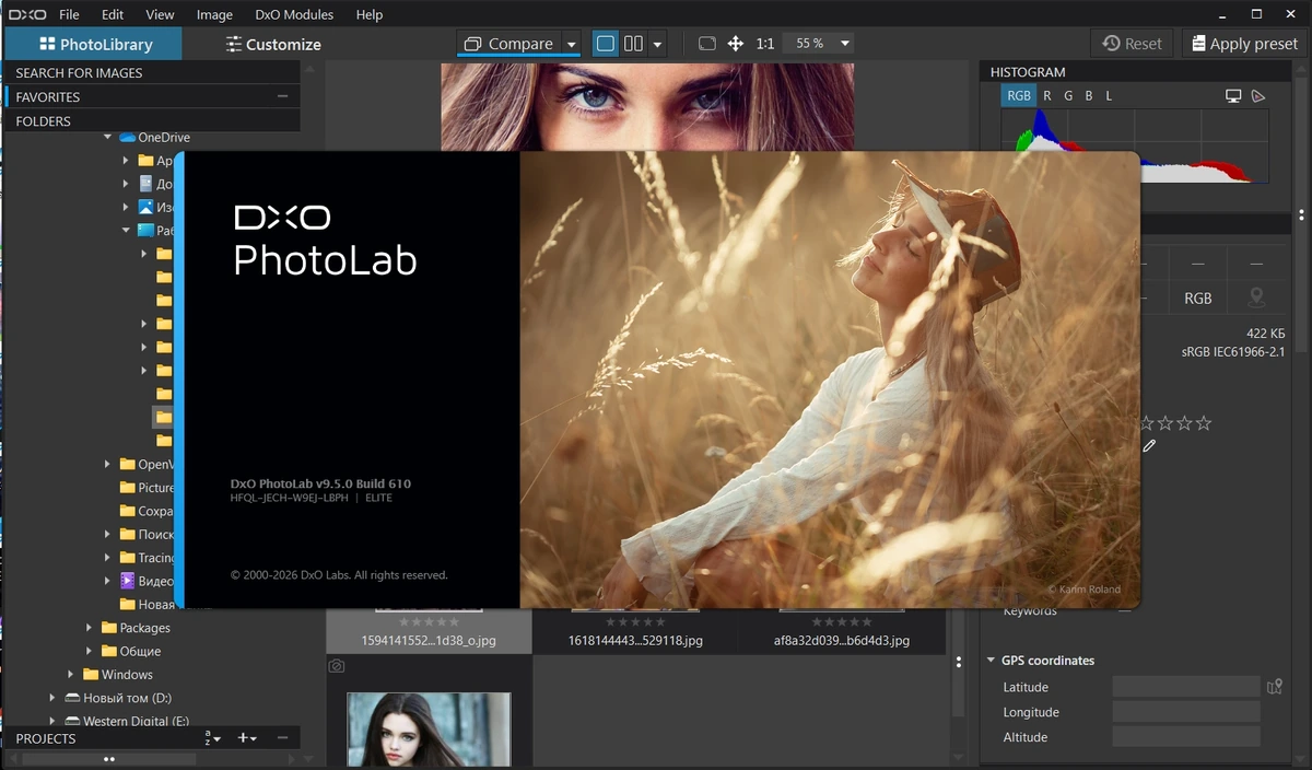 DxO PhotoLab 9.5.0 build 610 by KpoJIuK — изображение 1