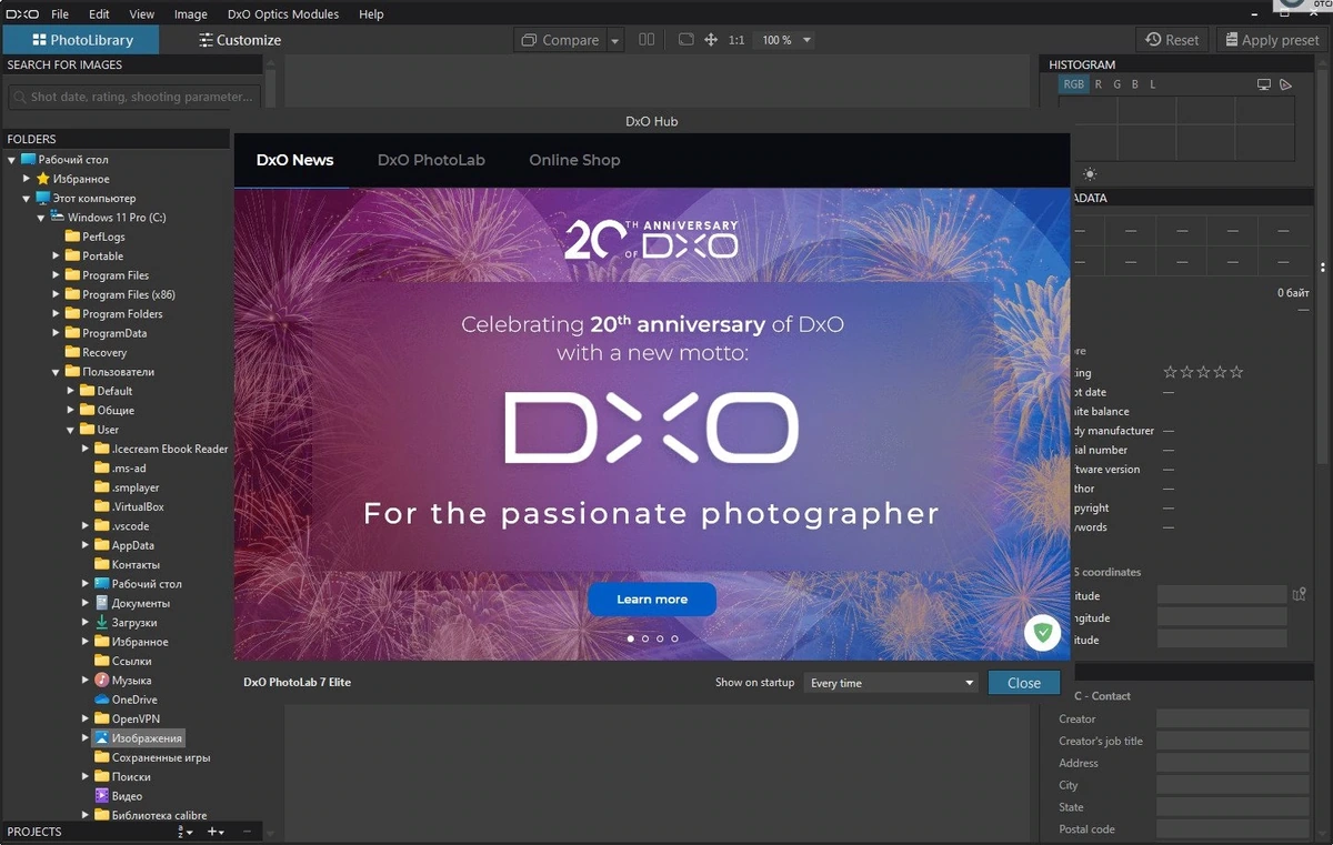 DxO PhotoLab Elite 7.8.0 build 254 RePack by KpoJIuK — изображение 1
