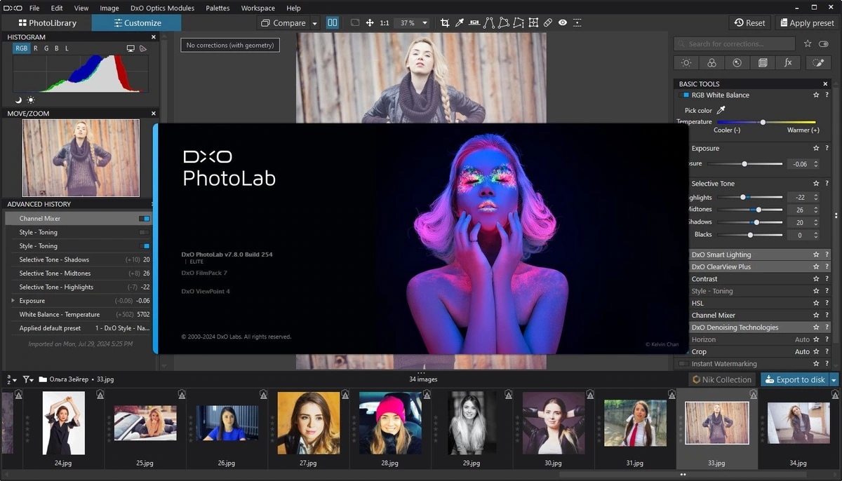 DxO PhotoLab Elite 7.8.0 build 254 (x64) Portable by conservator — изображение 1