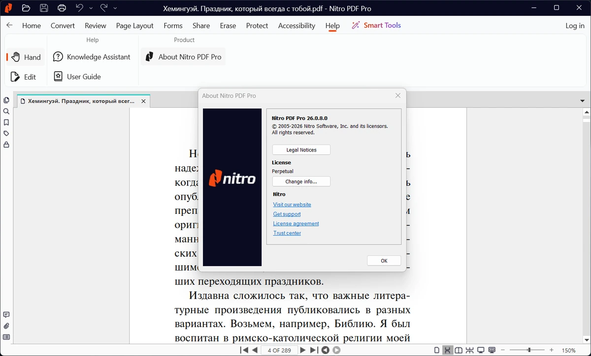 PDF редактор Nitro PDF Pro 26.0.8.0 — изображение 1